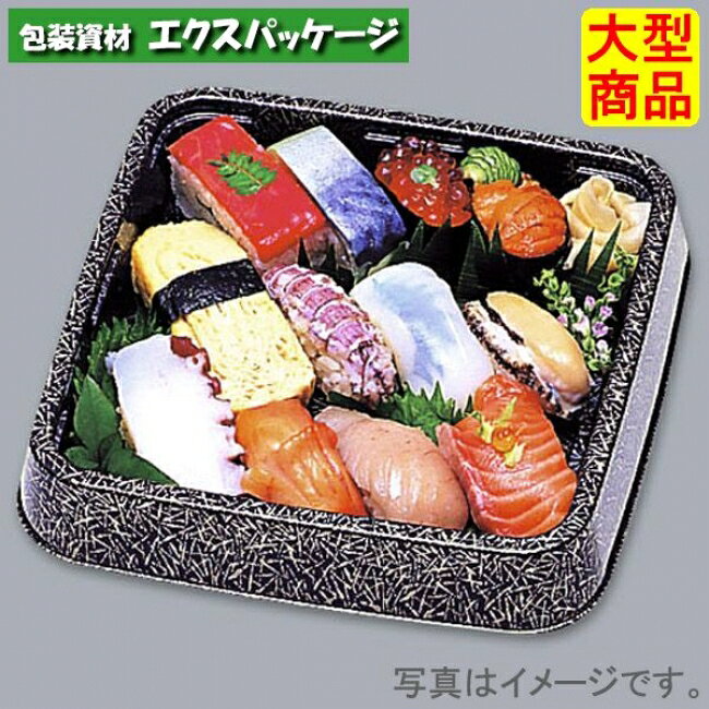 外寸:204×204×33mm素材:PS重量:37g　商品説明■寿司桶(角・丸)シリーズ(PS製品)■角桶シリーズ　ひと味ちがう高級感と本物志向の寿司桶※取り寄せ商品の為、キャンセルや返品はお受けできません。