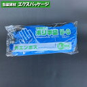 ポリ手袋 外エンボスブルー M-GB 袋入り 100枚 LDPE 0845191 福助工業