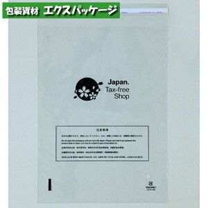 免税店用袋 M 500枚 透明 共押CPP 0847011 ケース販売 取り寄せ品 福助工業