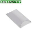 ギフトボックス ギフトBOX ピローボックス AX-10 銀 10枚入 #006899926 バラ販売 取り寄せ品 シモジマ