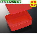 うな重 赤 本体・蓋セット 350枚入 #010272 ケース販売 大型商品 取り寄せ品 中央化学