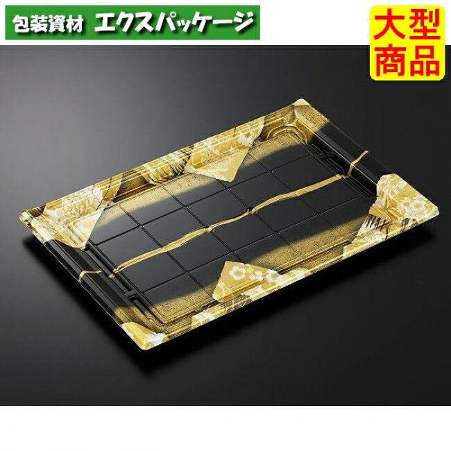 CF　宴角　45-30　帯代　BK-BK　本体のみ　120枚入　#179101　ケース販売　大型商品　取り寄せ品　中央化学