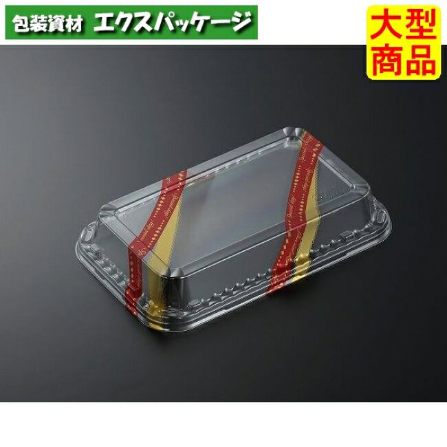 乐天商城 - PDプレート　K25-15　ララR　高蓋のみ　1000枚入　#385898　ケース販売　大型商品　取り寄せ品　中央化学