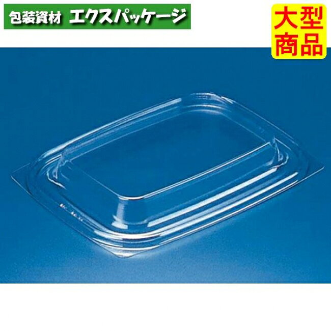 乐天商城 - クリーンカップ　APS　260　OC　クリアー防曇　内外嵌合蓋　フタのみ　#PAQC656　1600個入　ケース販売　大型商品　取り寄せ品　リスパック