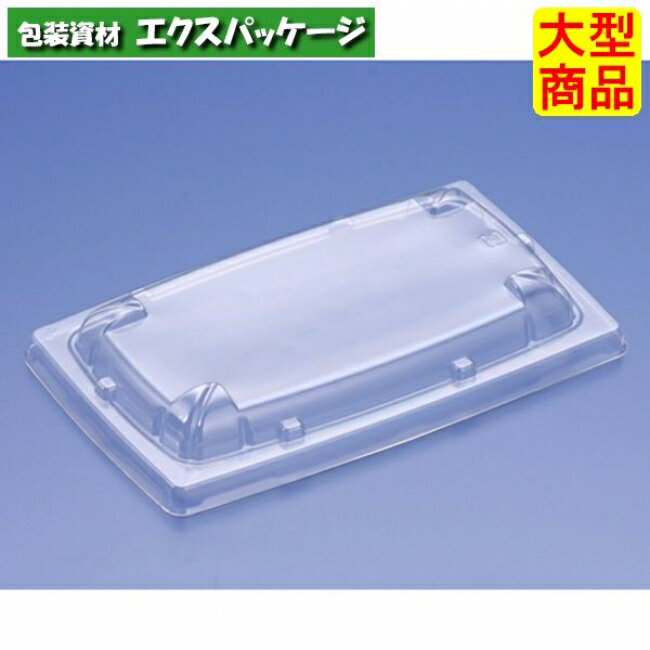 バイオカップ　ツブ　NK　20　OC2　クリアー防曇　内嵌合蓋　フタのみ　#PBPR298　800個入　ケース販売　大型商品　取り寄せ品　リスパック