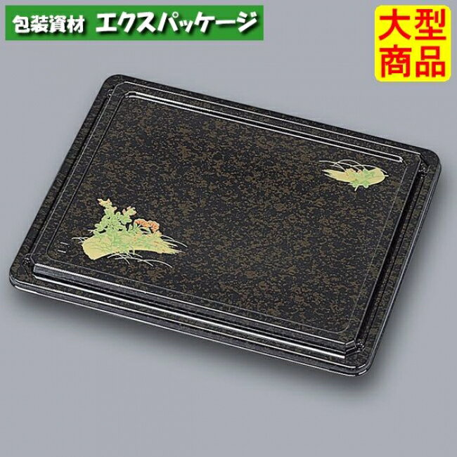 優膳　YN-540F　萩　共フタ　(外嵌合)　フタのみ　200枚　0546313　ケース販売　大型商品　取り寄せ品　福助工業