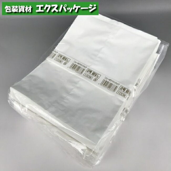 ガス袋 グラットンベアスイーツパック/クリア 全4サイズ（100枚） 乾燥剤・脱酸素剤対応 【メール便対応】