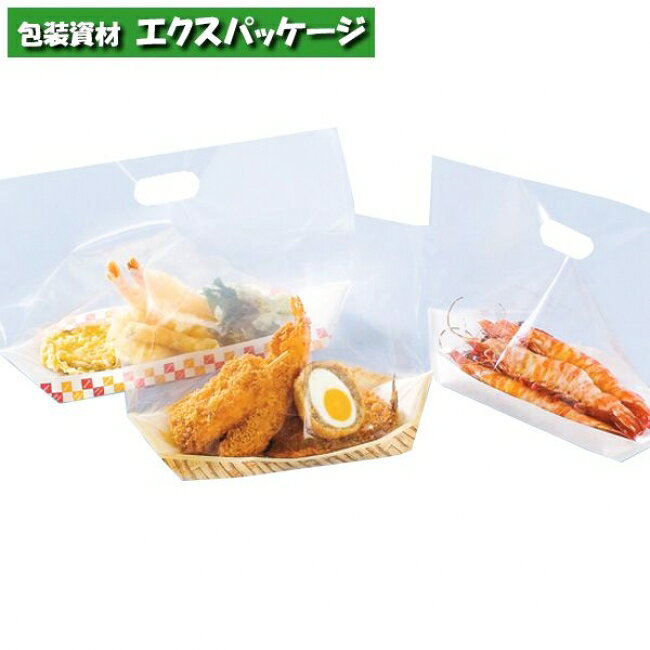 耐油袋 プラッターバッグ No.260 バスケット 1600枚 0563862 ケース販売 取り寄せ品 福助工業