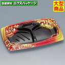 祝い膳 24-16-4H 小町内黒 本体のみ 900枚 0728365 ケース販売 大型商品 取り寄せ品 福助工業