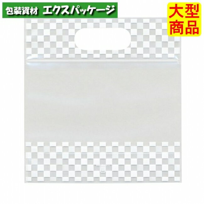 チャック付　小判抜袋　市松　19-1321　S　ミニバッグ　200枚入　ケース販売　大型商品　取り寄せ品　ヤマニパッケージ