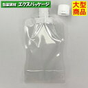 夢パック DP16-TB0131 キャップ付き袋 スパウトパウチ 600枚入 90×140(27)mm 内容量130ml ケース販売 大型商品 取り寄せ品 カウパック