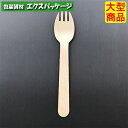 木製フォークスプーン 140 バラ(100本入透明袋) 3000枚入 10721000 ケース販売 大型商品 取り寄せ品 アサヒグリーン