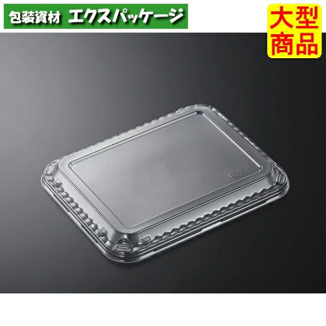 PDプレート　K25-20　浅蓋のみ　800枚入　#165787　ケース販売　大型商品　取り寄せ品　中央化学