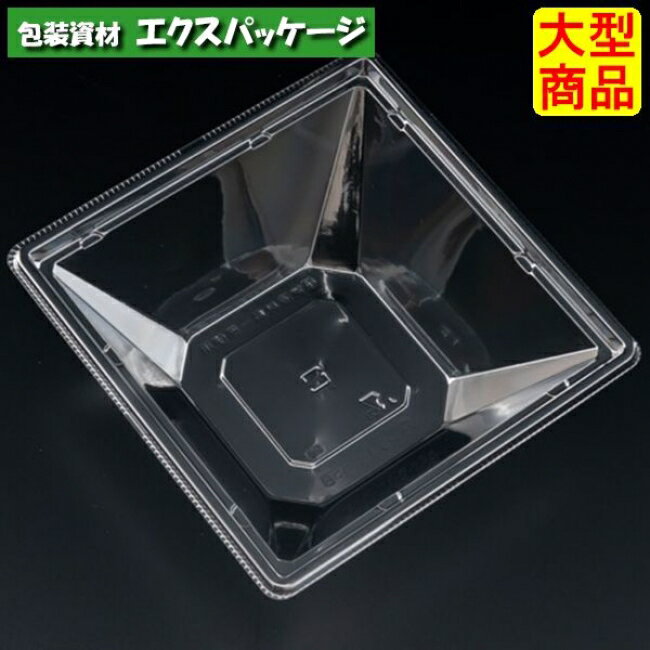 バイオカップ　つどい　S　15-55　BZ　クリアー防曇　本体のみ　#PABL063　800個入　ケース販売　大型商品　取り寄せ品　リスパック