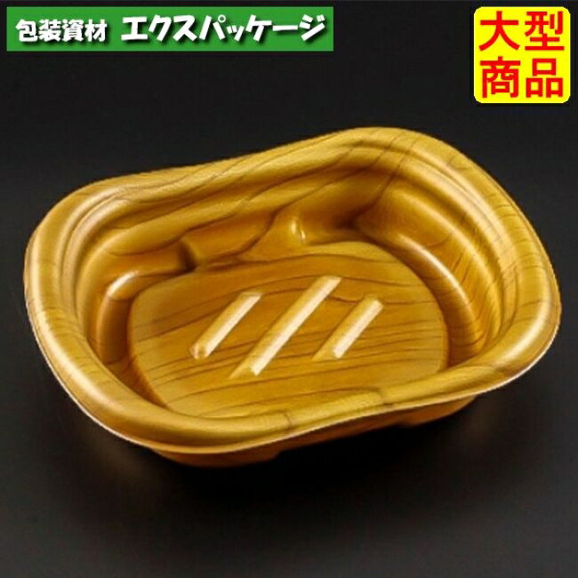 サイズ:164×130×36mm材質:耐熱PSP入数:1000枚(50枚×20袋)　商品説明素材:耐熱PSP耐熱性:100℃耐寒性:〇耐油性:〇保温性:〇特徴:電子レンジ可備考:温惣菜・スープ※取り寄せ商品の為、キャンセルや返品はお受けできません。