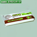 ポリ手袋 外エンボスRタイプ M-G 袋入り 100枚 LDPE 0845418 福助工業