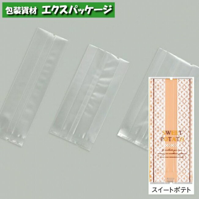 合掌ガゼット袋　合掌ガゼットGM　(マットタイプ)　No.3　スイートポテト　4200枚　0806404(0806439)　..