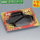 箱膳 23-20-2H 小町 本体のみ 600枚 0744050 ケース販売 大型商品 取り寄せ品 福助工業