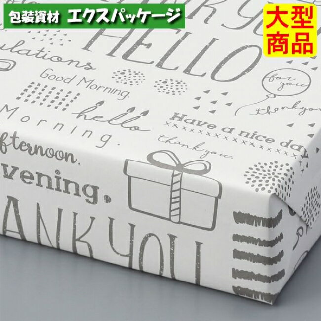 包装紙　ハッピータイム　20-1997　ホワイト　ラッピングアイテム　500枚入　ケース販売　大型商品　取り寄せ品　ヤマニパッケージ