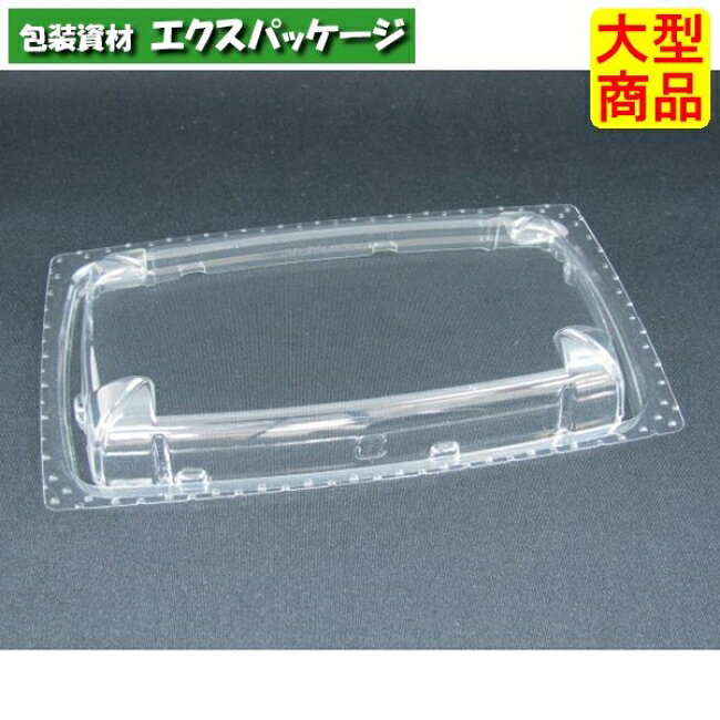 Rakuten - バイオカップ　ツブ　NK　25　OC　クリアー防曇　内嵌合蓋　フタのみ　#PBPR309　800個入　ケース販売　大型商品　取り寄せ品　リスパック