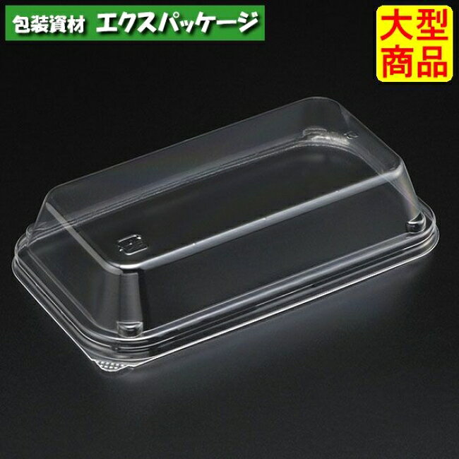 エスコン　FUL-30　透明蓋　2000枚入　3L30201　ケース販売　大型商品　取り寄せ品　スミ