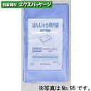 ばんじゅう用内袋 No.110 ブルー 100枚 HDPE 0460303 福助工業(3)