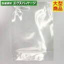 夢パック DP16-TN3000C キャップ付き袋 スパウトパウチ 300枚入 250×350(59.5)mm 内容量3000ml ケース販売 大型商品 取り寄...