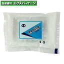 保冷剤 スノーパック S-5(抗菌) スタンダードタイプ 50g 300個入 100 ケース販売 取り寄せ品 三重化学工業