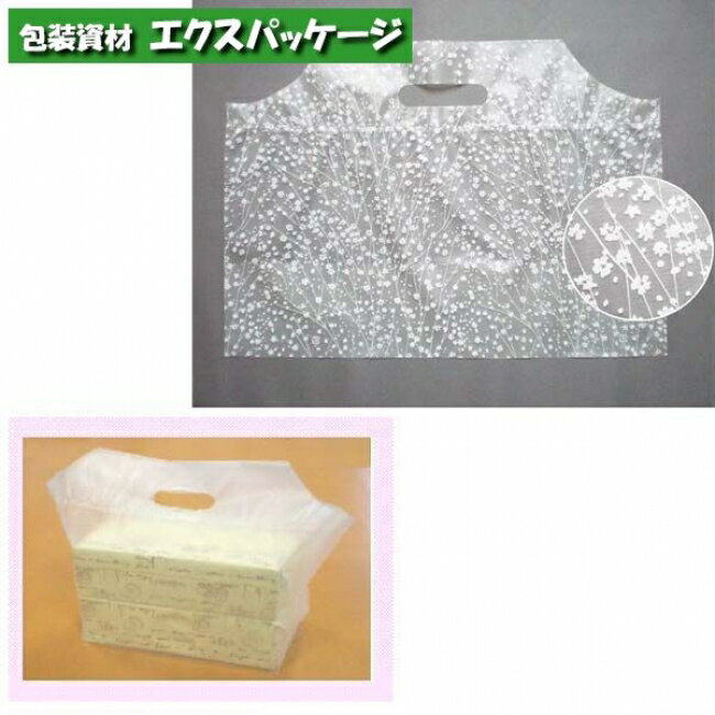 サイドバッグ　特小　カスミ　500枚入　ケース販売　取り寄せ品　リュウグウ