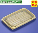 クリーンカップ APT 320 BA 北山杉 本体のみ #PAQE318 1500個入 ケース販売 大型商品 取り寄せ品 リスパック