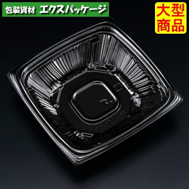 バイオ　ナチュール　13-30　B　黒　本体のみ　#PBPS111　900個入　ケース販売　大型商品　取り寄せ品..