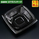 バイオ　ナチュール　13-30　B　黒　本体のみ　#PBPS111　900個入　ケース販売　大型商品　取り寄せ品　リスパック