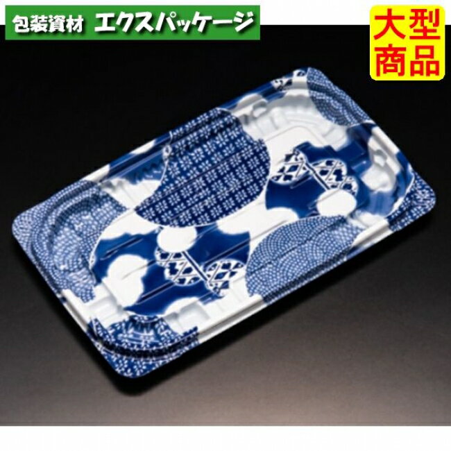 バイオデリカ　キープ　300　BA　本体のみ　K-染付青　バイオPPF　#RHIK960　1600個入　ケース販売　大..