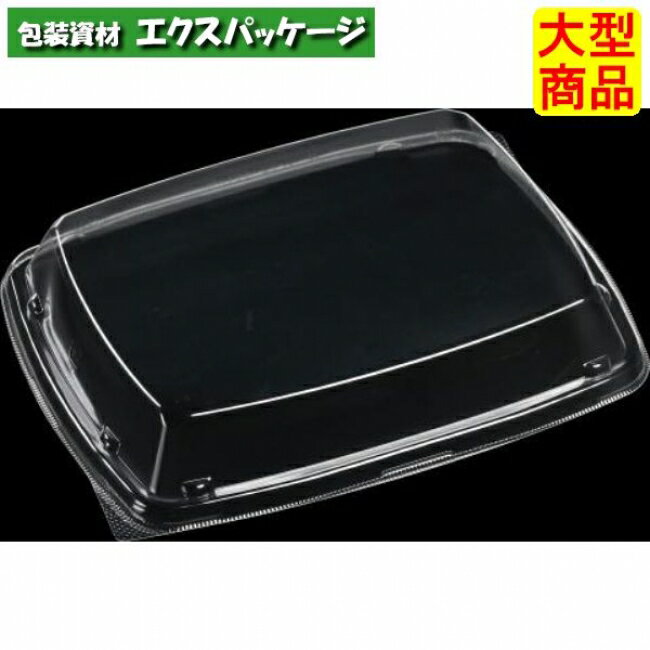 T-レイア24-19S　嵌合高蓋H　蓋のみ　223×173×36(27)mm　600枚入　7N322423　63MK　ケース販売　大型商..