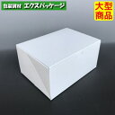 サービスサイドオープン 10 20-197 #7 サービスボックス 300枚入 ケース販売 大型商品 取り寄せ品 ヤマニパッケージ