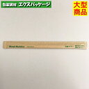 木製マドラー 140 紙完封袋(茶色) 10000枚入 11052000 ケース販売 大型商品 取り寄せ品 アサヒグリーン