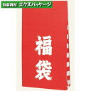 ファンシーバッグ 福袋 S4 100枚入 #003065400 バラ販売 シモジマ
