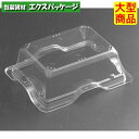 バイオ キューブ 16-13 B ゲイト 穴 6H クリアー防曇 本体のみ #PABK620 600個入 ケース販売 大型商品 取り寄せ品 リスパック