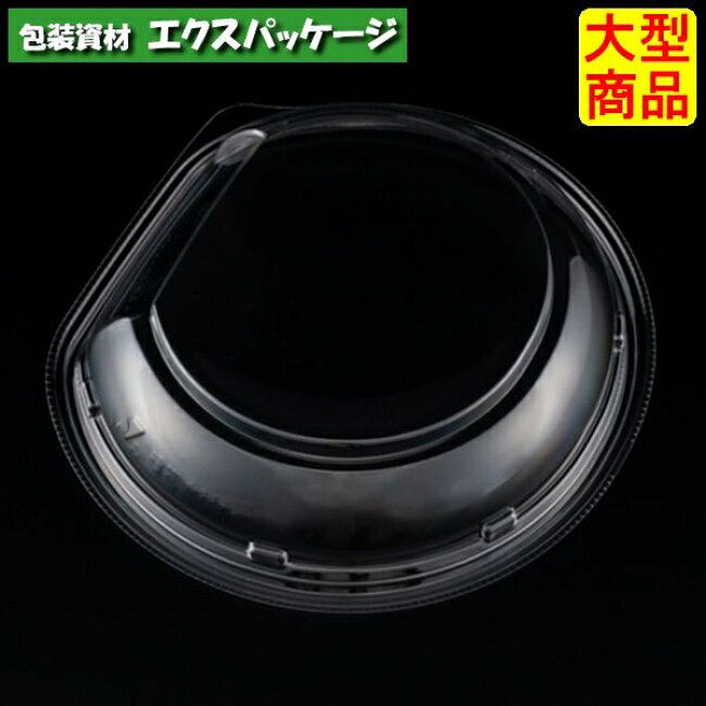 バイオ　パティー　18　OCA　クリアー防曇　スマート嵌合蓋　フタのみ　#PBPT391　600個入　ケース販売　大型商品　取り寄せ品　リスパック
