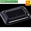 T-FT角丼-16-11 嵌合蓋 蓋のみ 162×117×22(12)mm 1500枚入 1F081611 6E9M ケース販売 大型商品 取り寄せ品 エフピコ