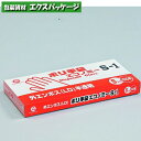 ポリ手袋 エコノミータイプ S-1 化粧箱入り 100枚 LDPE 0845280 福助工業