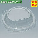 味咲丼 180F (外嵌合) フタのみ 600枚 0724637 ケース販売 大型商品 取り寄せ品 福助工業