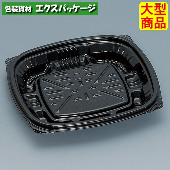 プリモ 12-11DH 黒 本体のみ 1600枚 0762490 ケース販売 大型商品 取り寄せ品 福助工業