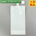 夢パック DP16-TW0500 キャップ付き袋 スパウトパウチ 600枚入 120×230(34.5)mm 内容量500ml ケース販売 大型商品 取り寄せ品...