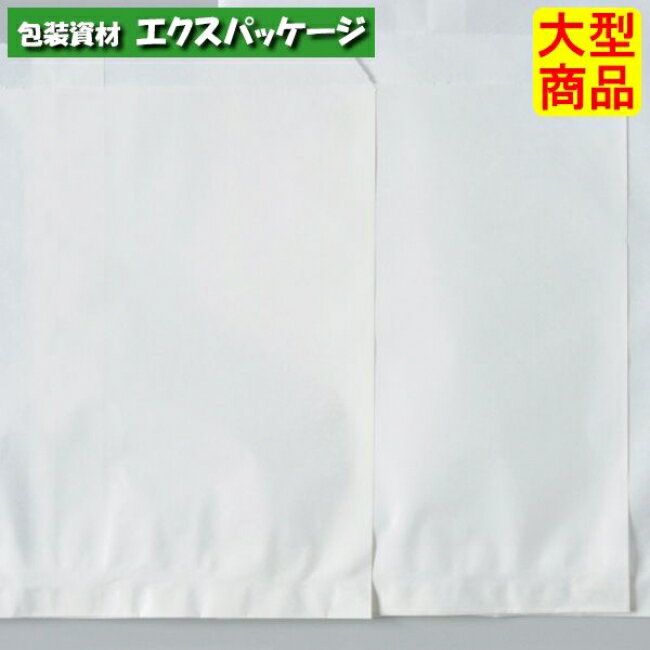 ●平袋　白平2　白無地　ヒモなし　XZT00327　4000枚入　ケース販売　納期1週間　大型商品　取り寄せ品　パックタケヤマ