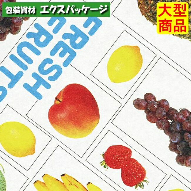 ●包装紙 No.401 ハトロン半才判 XZT01044 500枚 ケース販売 納期1週間 大型商品 取り寄せ商品 パックタケヤマ