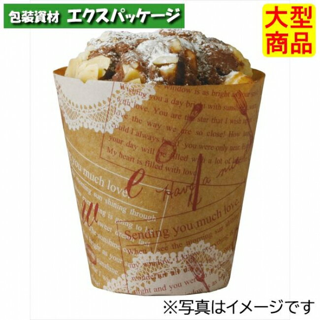 カフェスイーツ　スイートニュース　CA63　2642563　2000枚入　ケース販売　大型商品　取り寄せ品　天満紙器