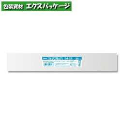 OPP袋　ピュアパックS　0.03mm　4-25　鉛筆3〜4本用　1000枚入　#006798203　バラ販売　取り寄せ品　シモジマ