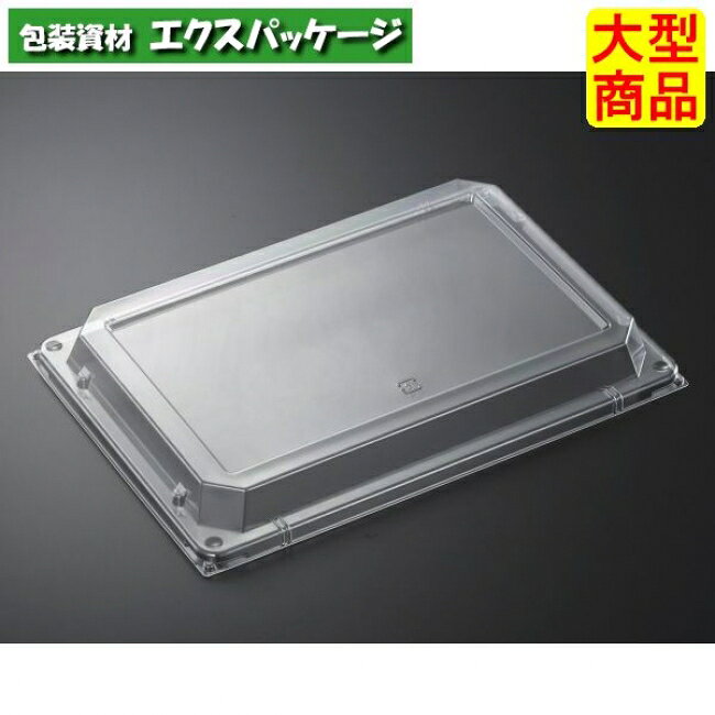 Rakuten - 角皿　特2　防曇蓋のみ　200枚入　#226571　ケース販売　大型商品　取り寄せ品　中央化学