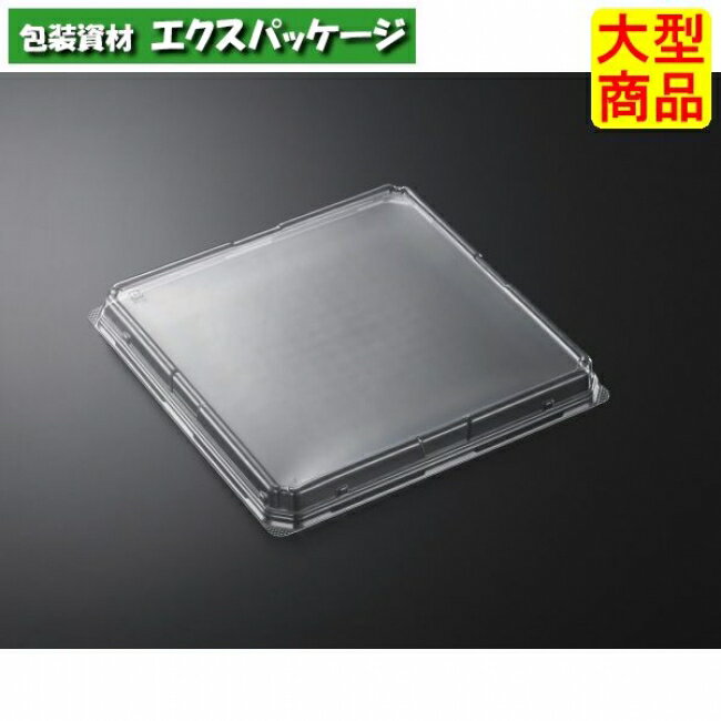 まくら桶　N25-25　高蓋のみ　300枚入　#294231　ケース販売　大型商品　取り寄せ品　中央化学